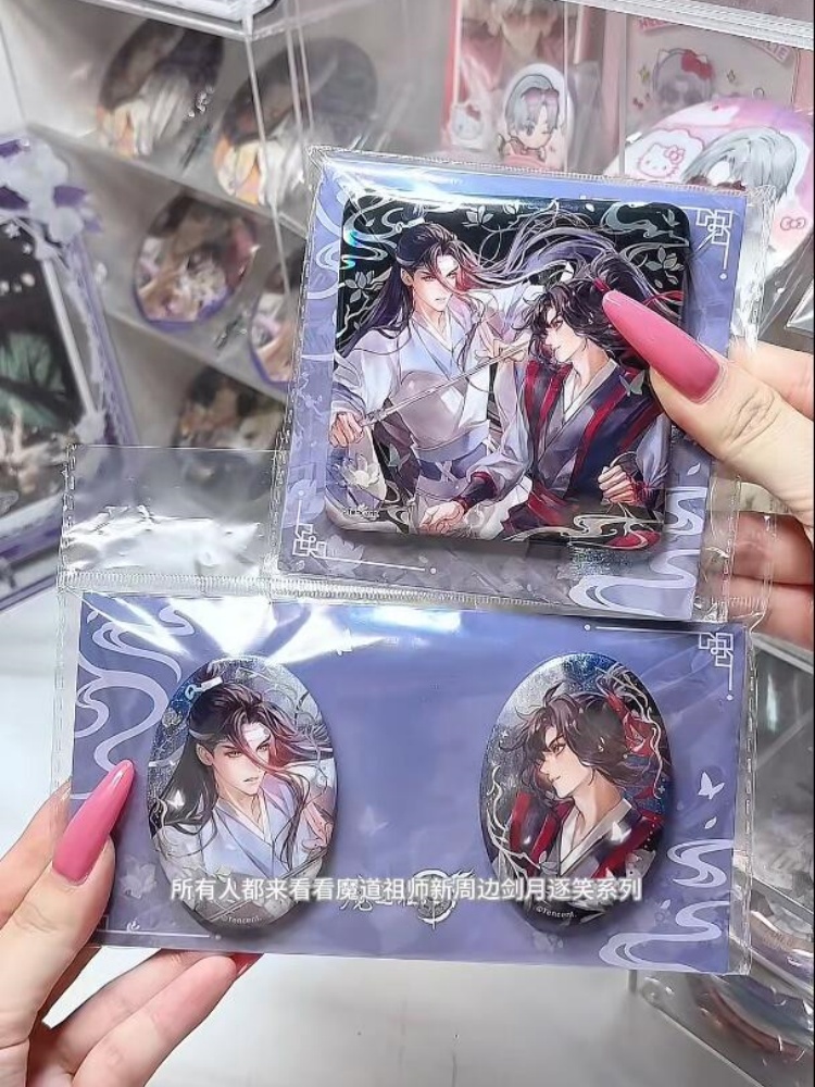 Nanmanshe Mo Dao Zu Shi Wei Wu - Desk Accessories 评论和价格
